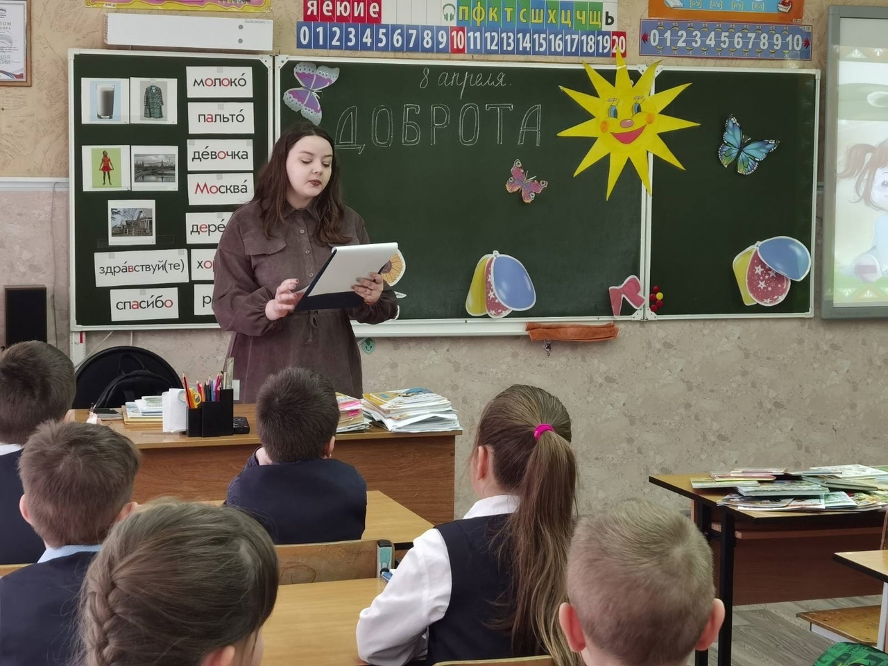 Если добрый ты, это хорошо