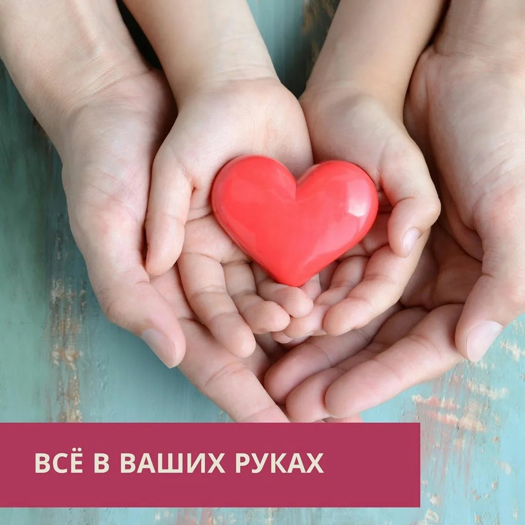 Областной фестиваль "Марафон добрых дел"